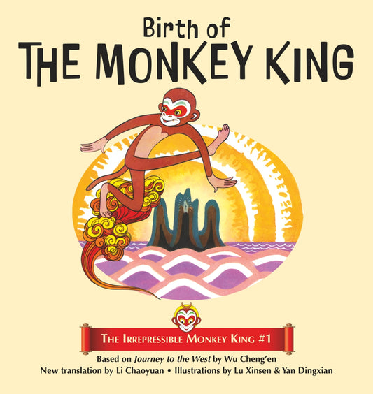 Birth of the Monkey King: The Irrepressible Monkey King 1