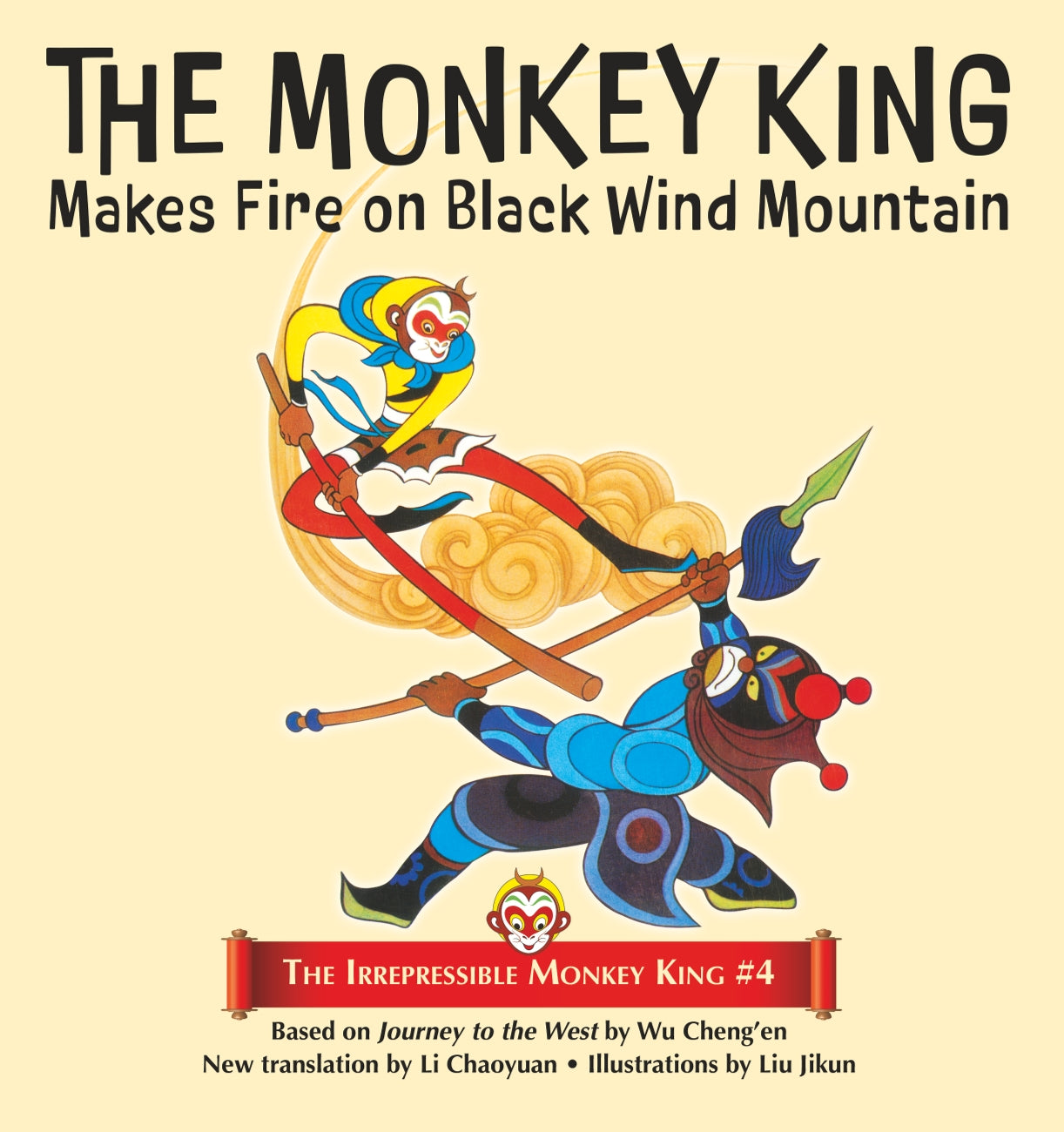 The Monkey King Makes Fire on Black Wind Mountain: The Irrepressible Monkey King 4